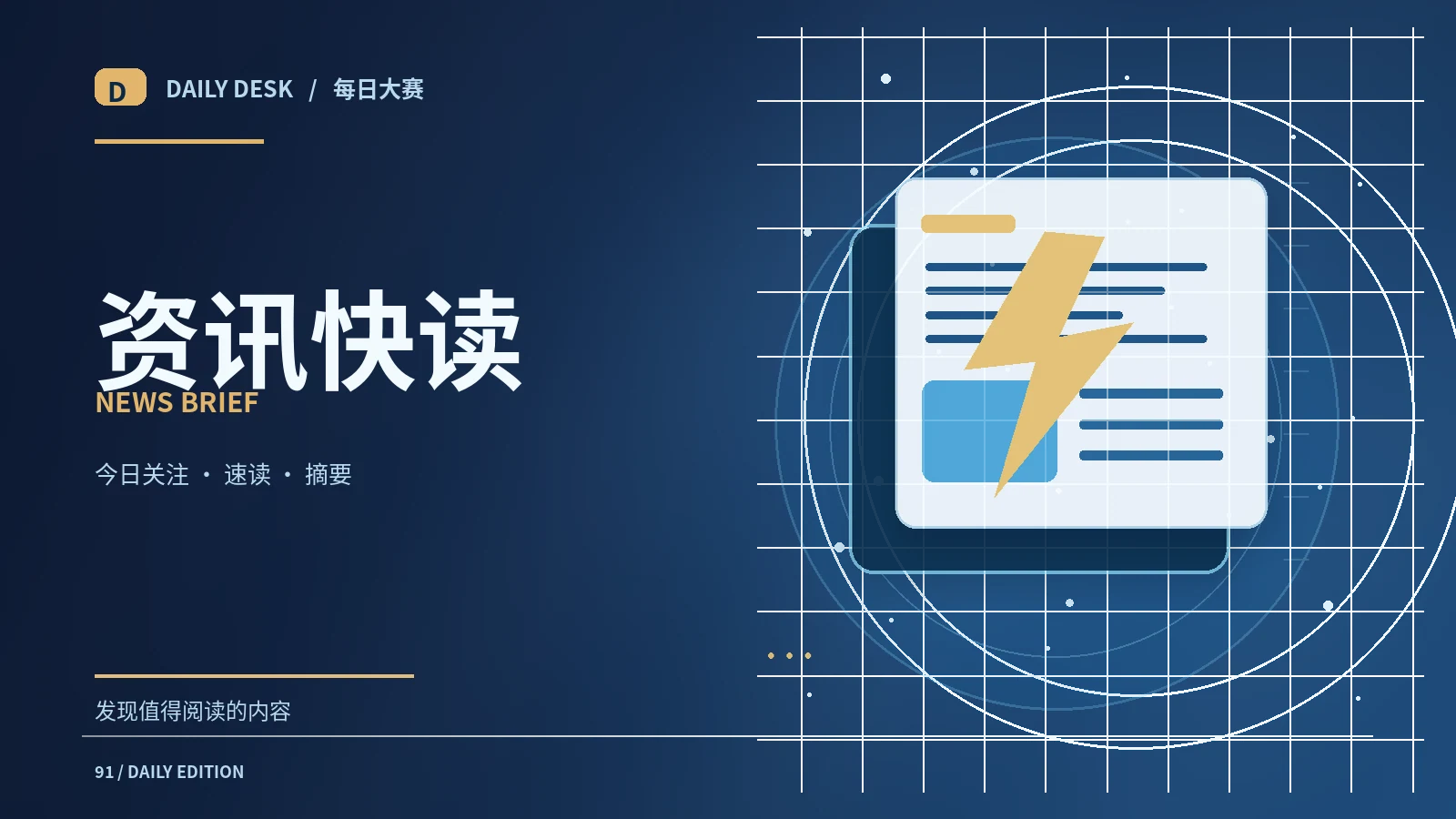 短消息怎样读得准确